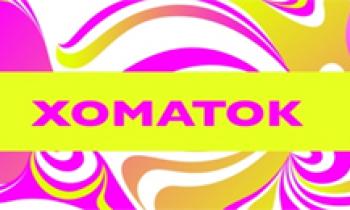 Pecha Kucha - Xomatok